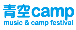 青空camp 2015 INAWASHIRO CAMP GATHERING